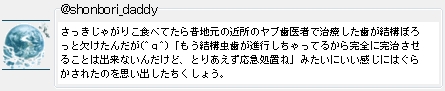 Ⴊ肱HׂĂ̒n̋ߏ̃u҂ŎÂ\ڂƌ񂾂(^^)u\isĂ邩犮SɊ邱Ƃ͏oȂ񂾂ǁAƂ肠}uˁv݂ɂɂ͂炩ꂽ̂vo傤B